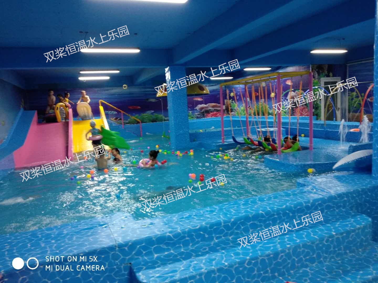 兒童水上樂(lè)園